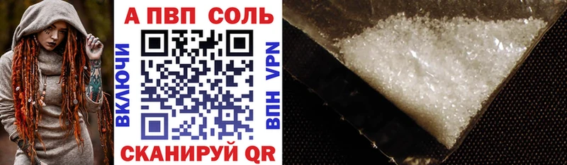 KRAKEN онион  Никольск  Alpha-PVP кристаллы 