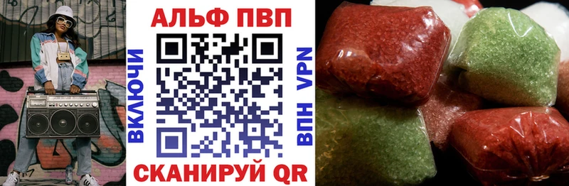 Alpha PVP Crystall Никольск