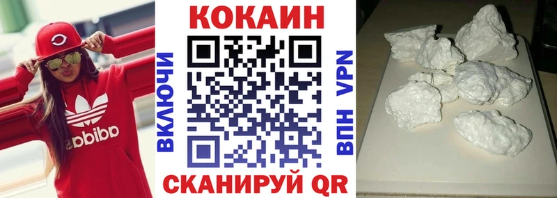 КОКАИН Колумбийский  Никольск 