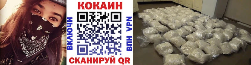 Cocaine Эквадор Никольск