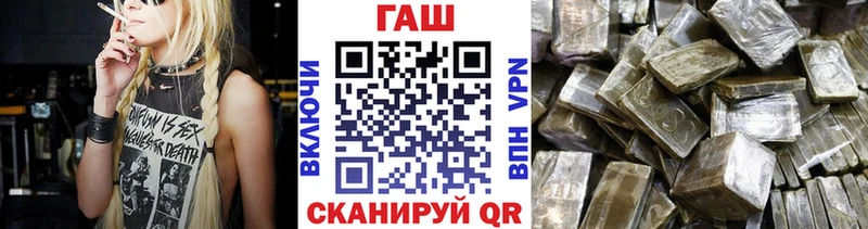 где купить наркоту  Никольск  ГАШИШ хэш 
