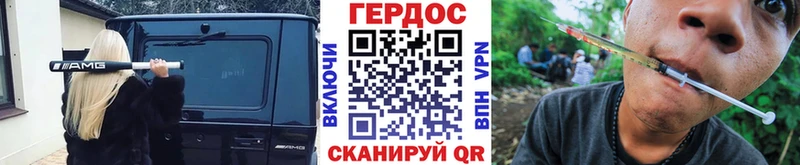 ГЕРОИН афганец  магазин продажи наркотиков  Никольск 