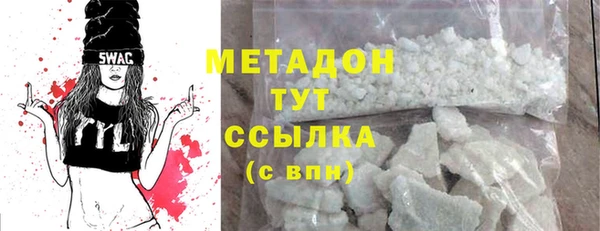 марки lsd Покров