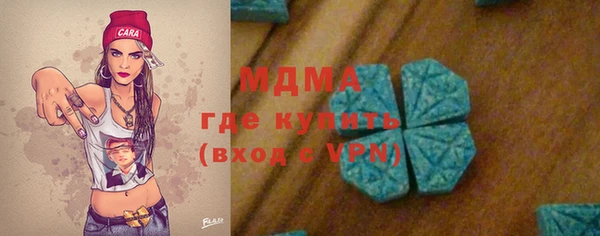 мефедрон Белокуриха