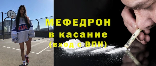 синтетический гашиш Беломорск