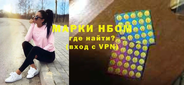 мефедрон Белокуриха