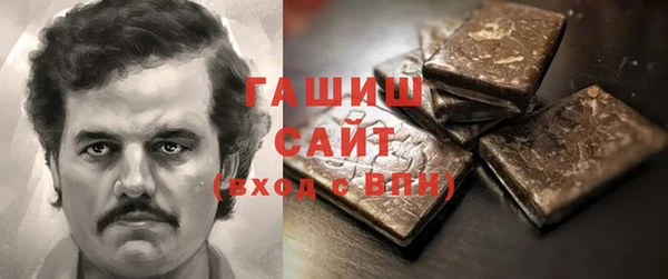 синтетический гашиш Беломорск