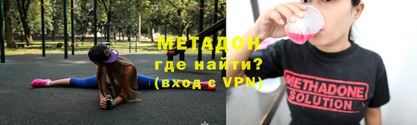 мефедрон Белокуриха
