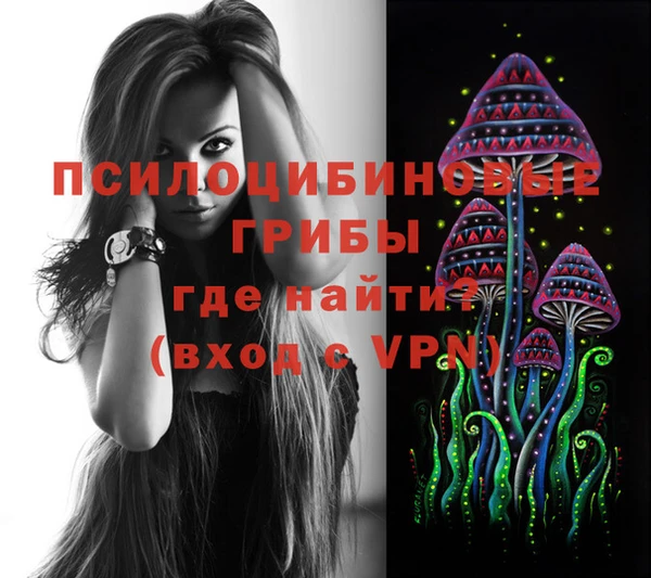 мефедрон Белокуриха