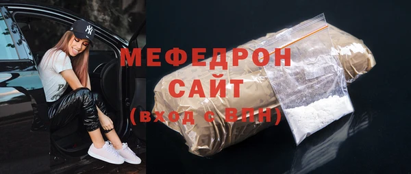 мефедрон Белокуриха
