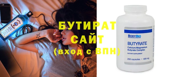 синтетический гашиш Беломорск