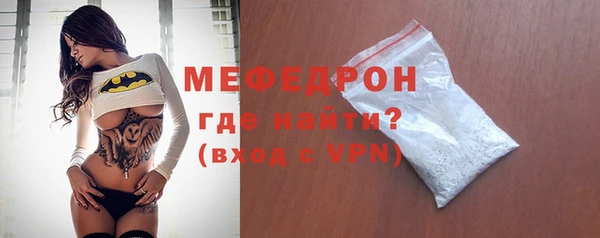мефедрон Белокуриха
