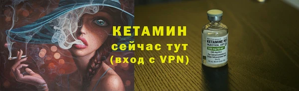 мефедрон Белокуриха