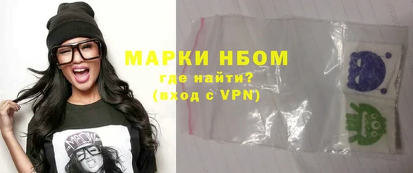 синтетический гашиш Беломорск
