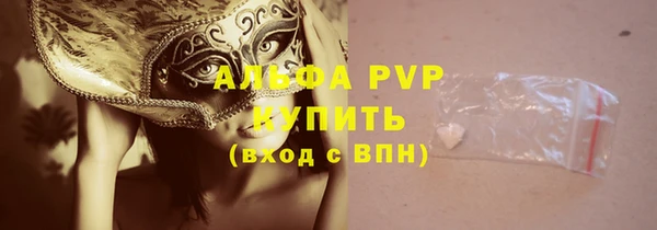 синтетический гашиш Беломорск