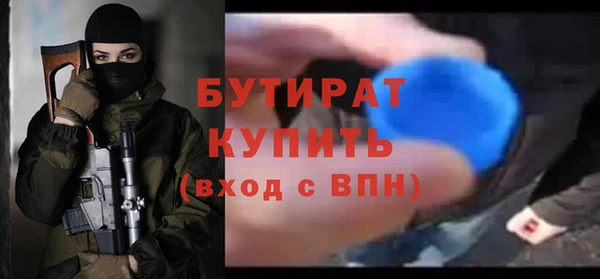 синтетический гашиш Беломорск