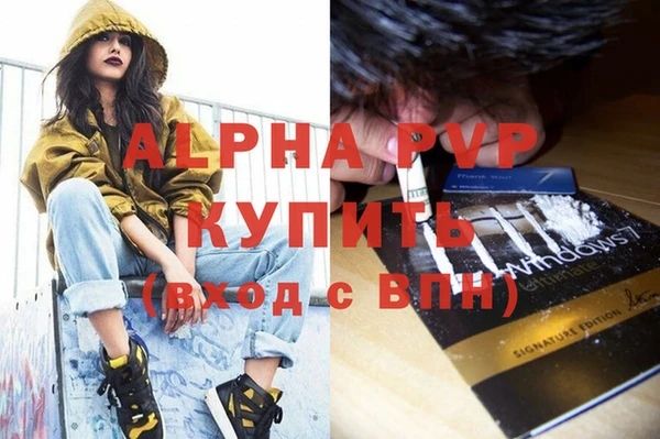 синтетический гашиш Беломорск