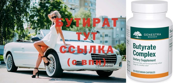 apvp Балахна