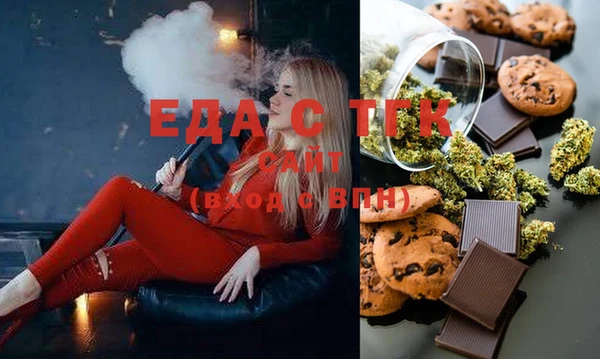 мефедрон Белокуриха