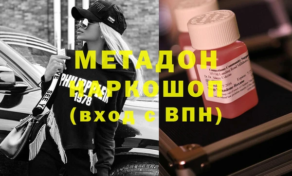 мефедрон Белокуриха