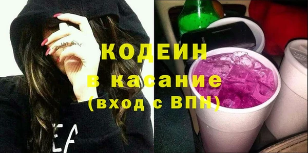 мефедрон Белокуриха
