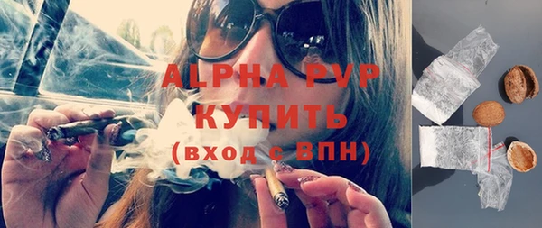 бошки Балабаново