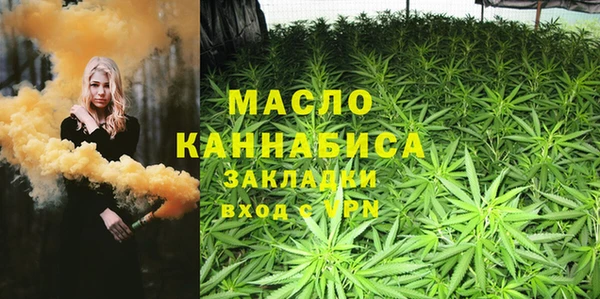 синтетический гашиш Беломорск