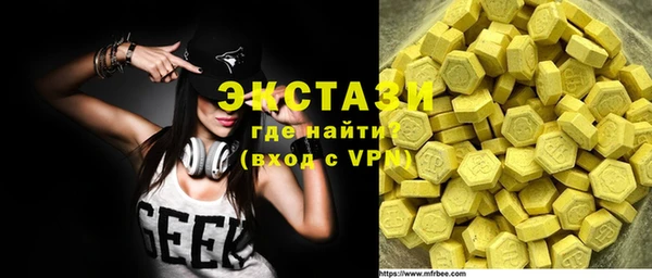 синтетический гашиш Беломорск
