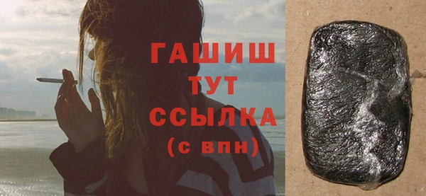 синтетический гашиш Беломорск