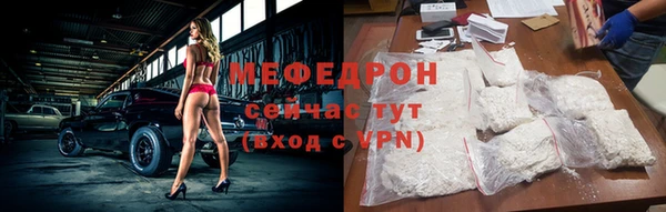 синтетический гашиш Беломорск