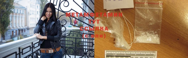 мефедрон Белокуриха