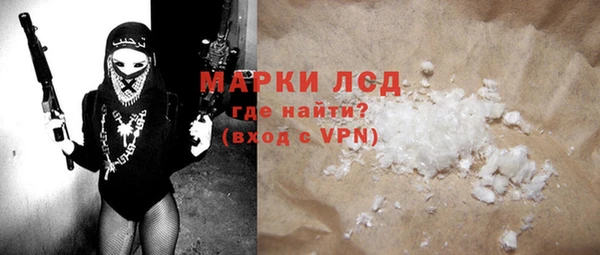 синтетический гашиш Беломорск