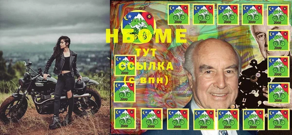 марки nbome Покровск