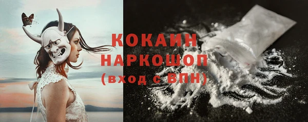 мефедрон Белокуриха