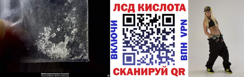 где можно купить наркотик  omg рабочий сайт  LSD-25 экстази ecstasy  Никольск 