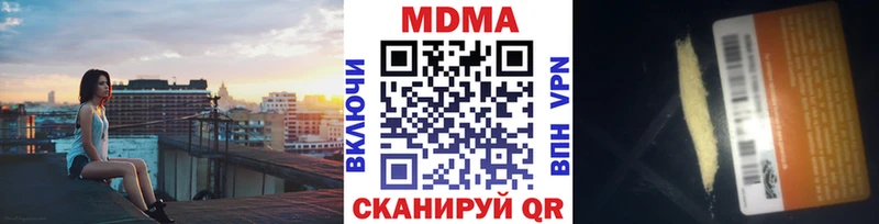 цена   Никольск  MDMA crystal 
